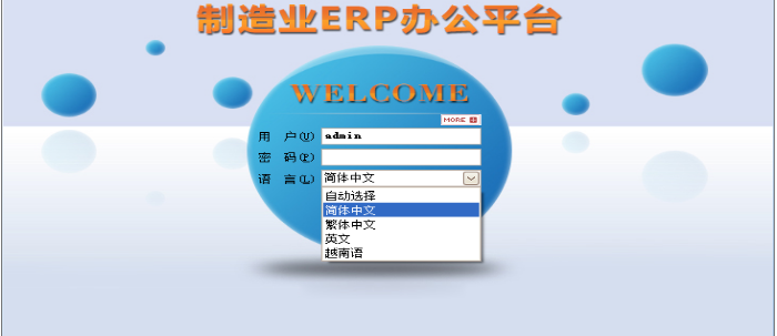 乐动平台网站登录入口_乐动(中国)
需要多少钱一套?
